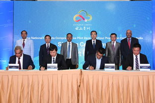 中国国家大数据贵州综合试验区推介会亮相班加罗尔，孙志刚省长出席并推动信息技术合作